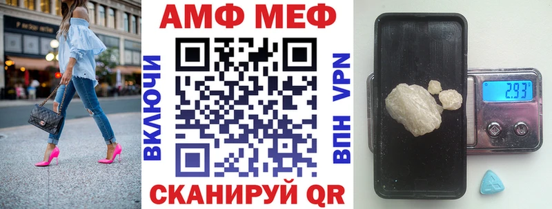 Амфетамин 97%  Грайворон 