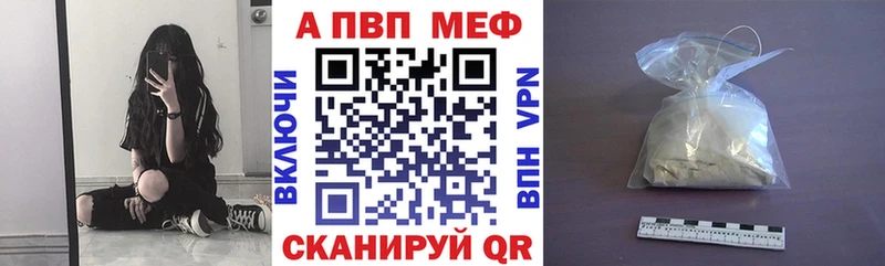 гидра сайт  Грайворон  A-PVP СК 
