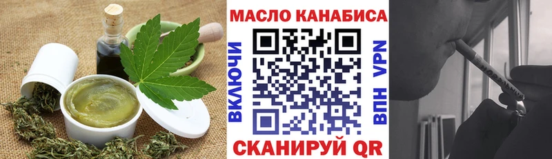 Печенье с ТГК конопля  как найти закладки  Грайворон 