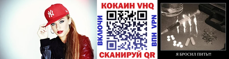 КОКАИН Боливия купить закладку Грайворон