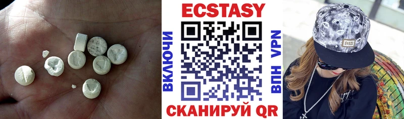 Ecstasy круглые  это состав  Грайворон  где найти  