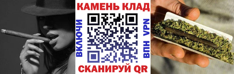 закладка Грайворон Гашиш VHQ