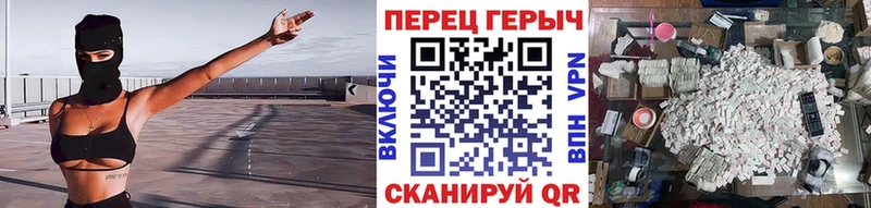 где продают   Грайворон  Героин Heroin 