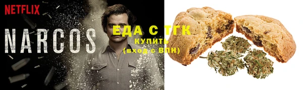 трава Пролетарск