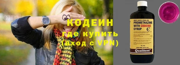 бутират Алзамай