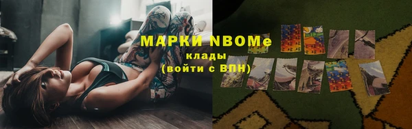 героин Приозерск