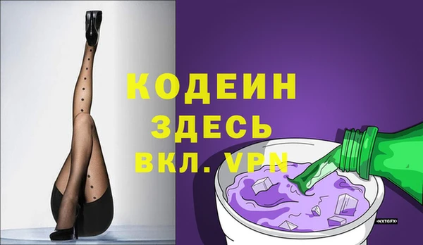 бутират Алзамай