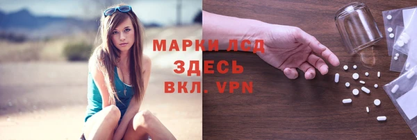 бутират Алзамай