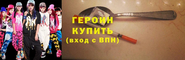 альфа пвп Протвино