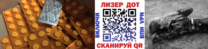 omg как зайти Грайворон LSD-25 экстази ecstasy