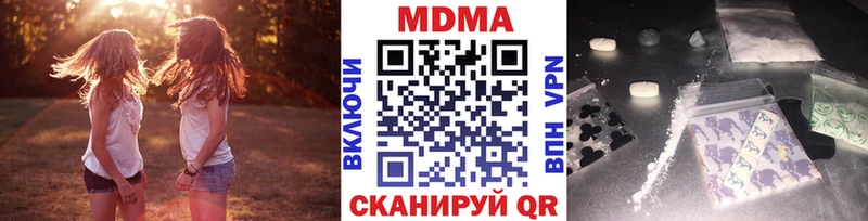 МДМА молли  Грайворон 