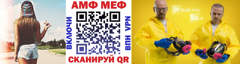 цены наркотик  Грайворон  Первитин кристалл 