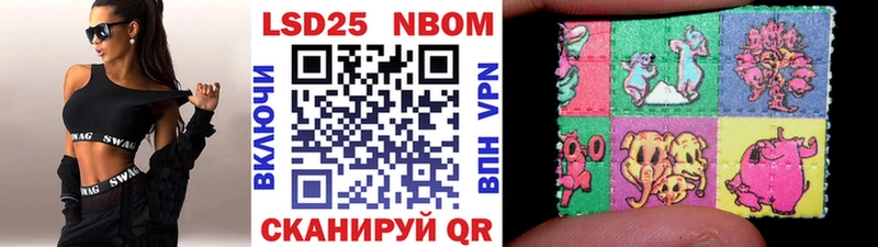ОМГ ОМГ ONION  Грайворон  Марки 25I-NBOMe 1500мкг 